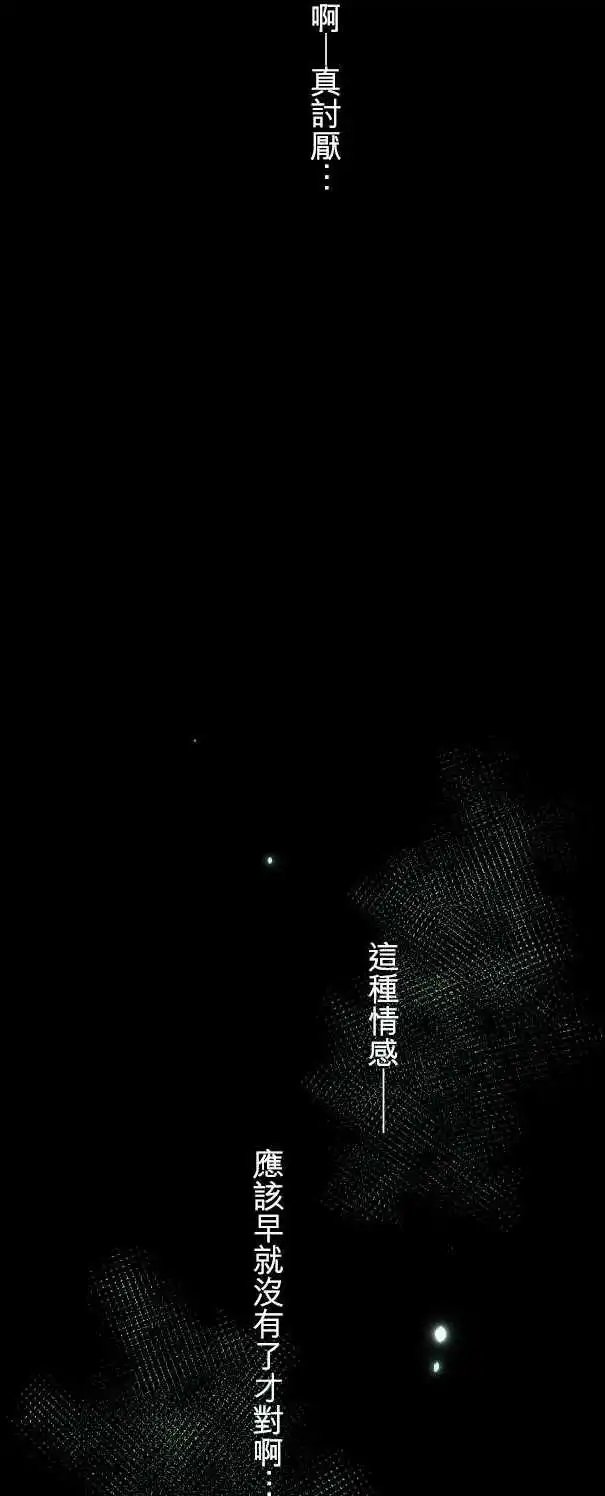 第56回 爱情与友情