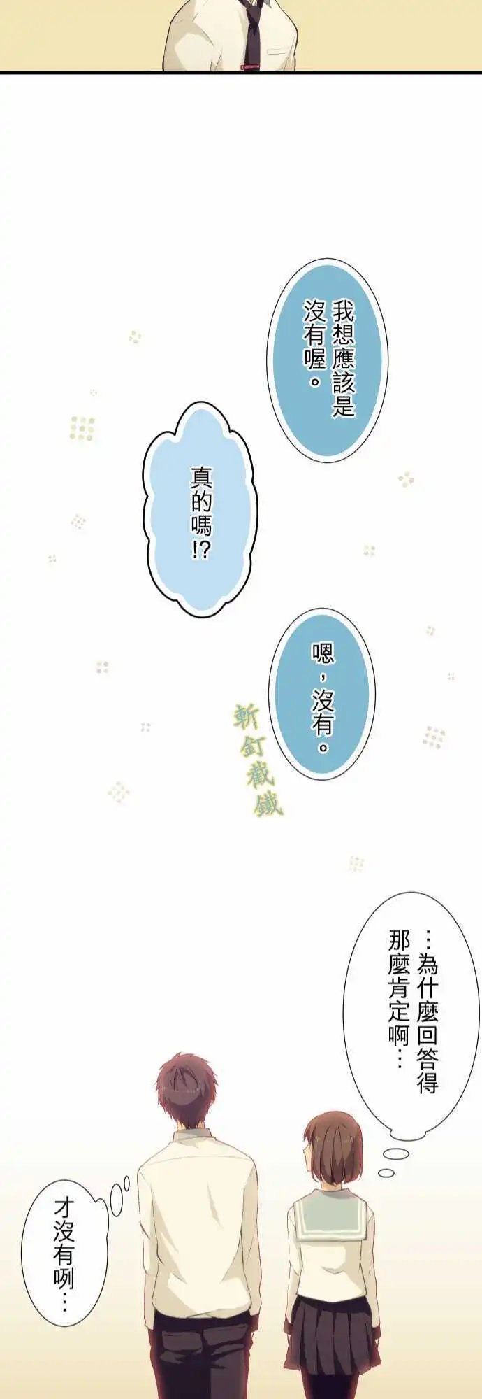 第58回 畏缩怯懦的强者