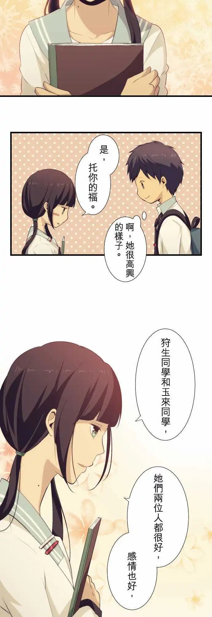 第59回 笨拙却勇往直前