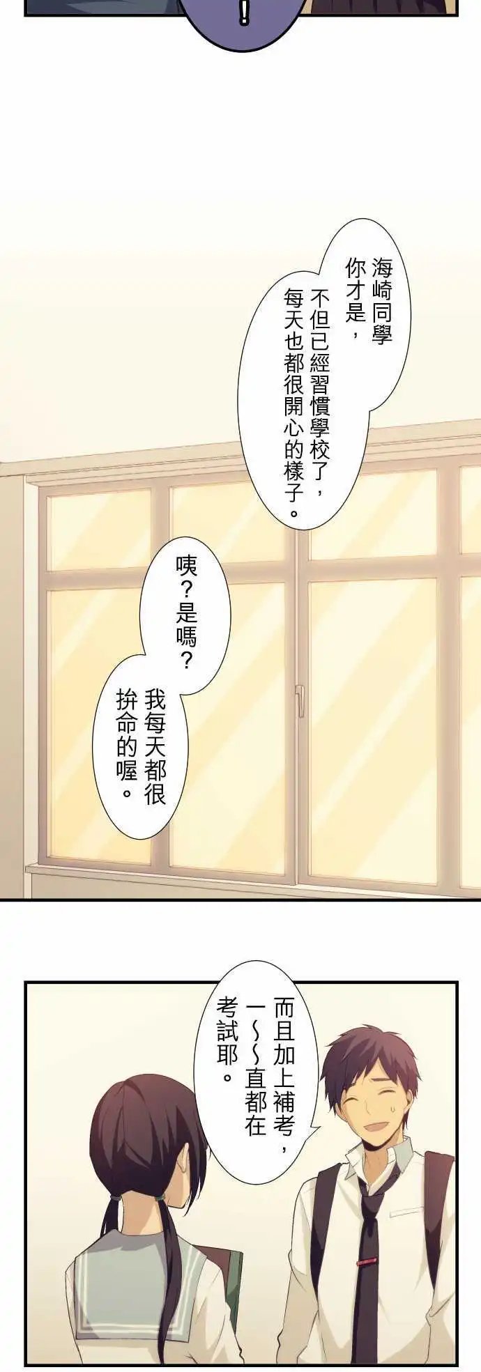 第59回 笨拙却勇往直前
