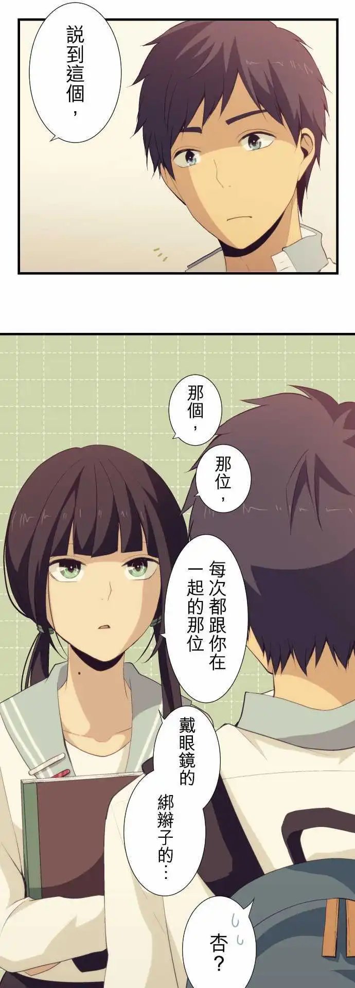 第59回 笨拙却勇往直前