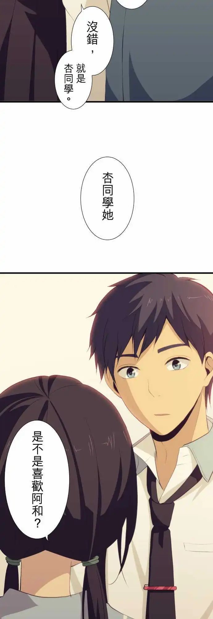 第59回 笨拙却勇往直前