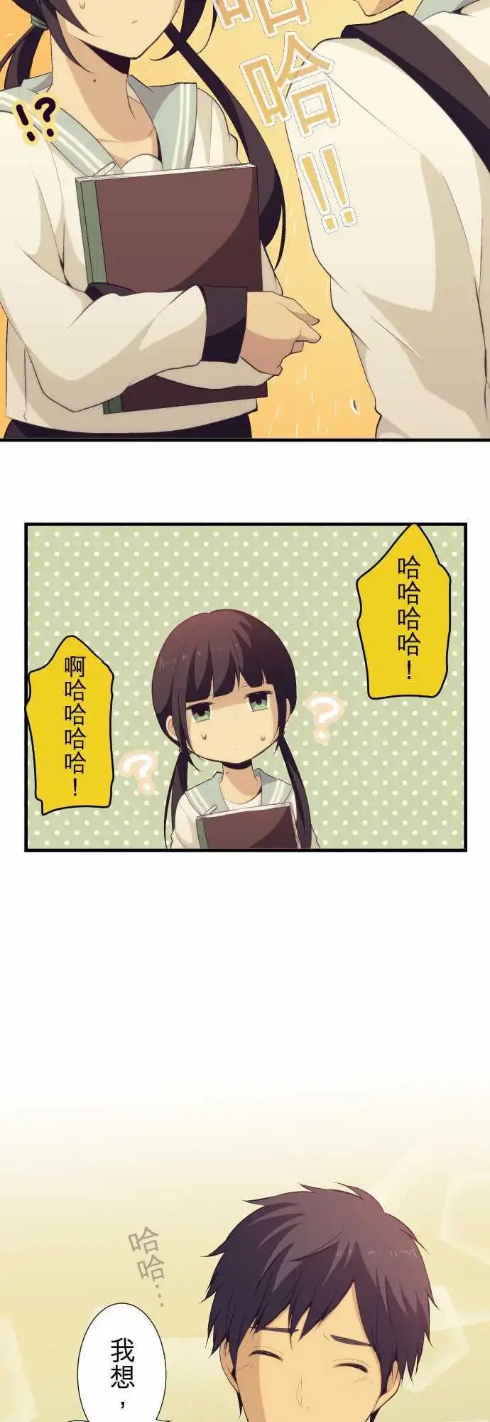 第59回 笨拙却勇往直前
