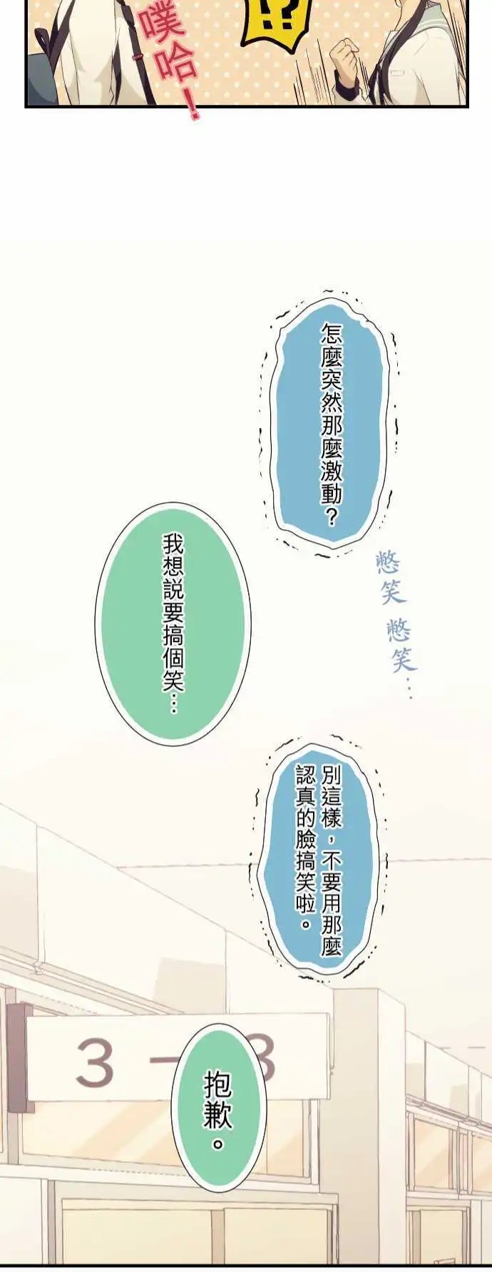 第59回 笨拙却勇往直前