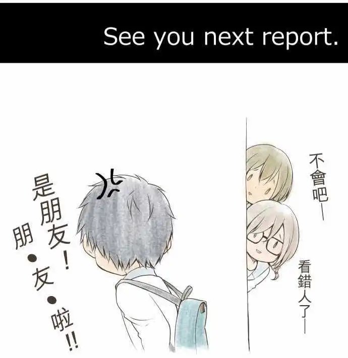 第59回 笨拙却勇往直前