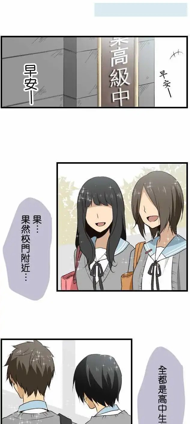 第6回 无法冷静