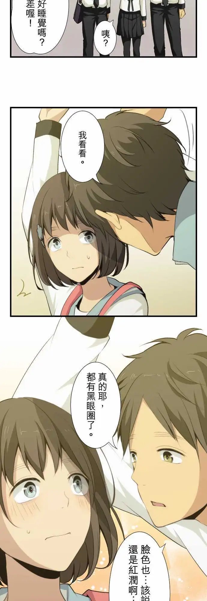 第62回 焦急的心情