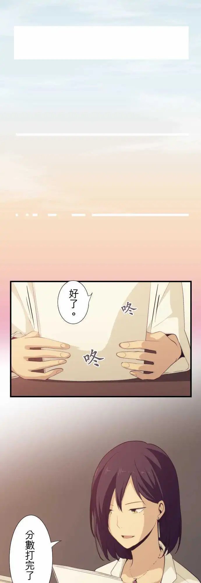 第62回 焦急的心情