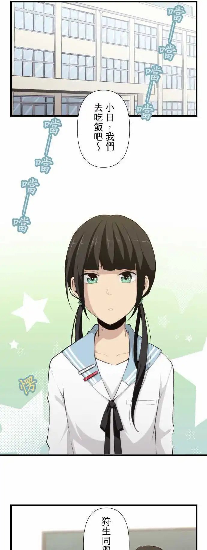 第65回 迟钝小日