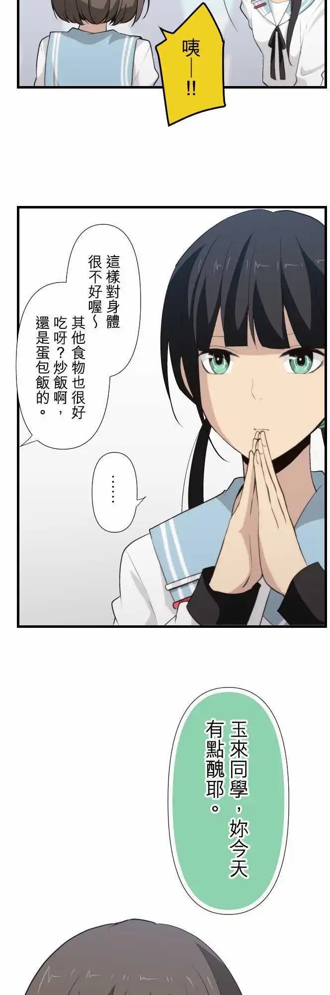 第65回 迟钝小日