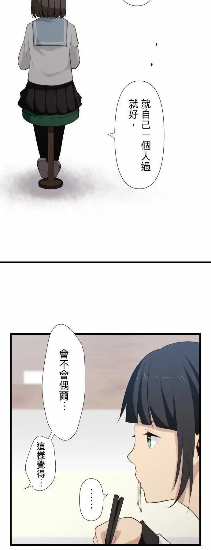 第65回 迟钝小日