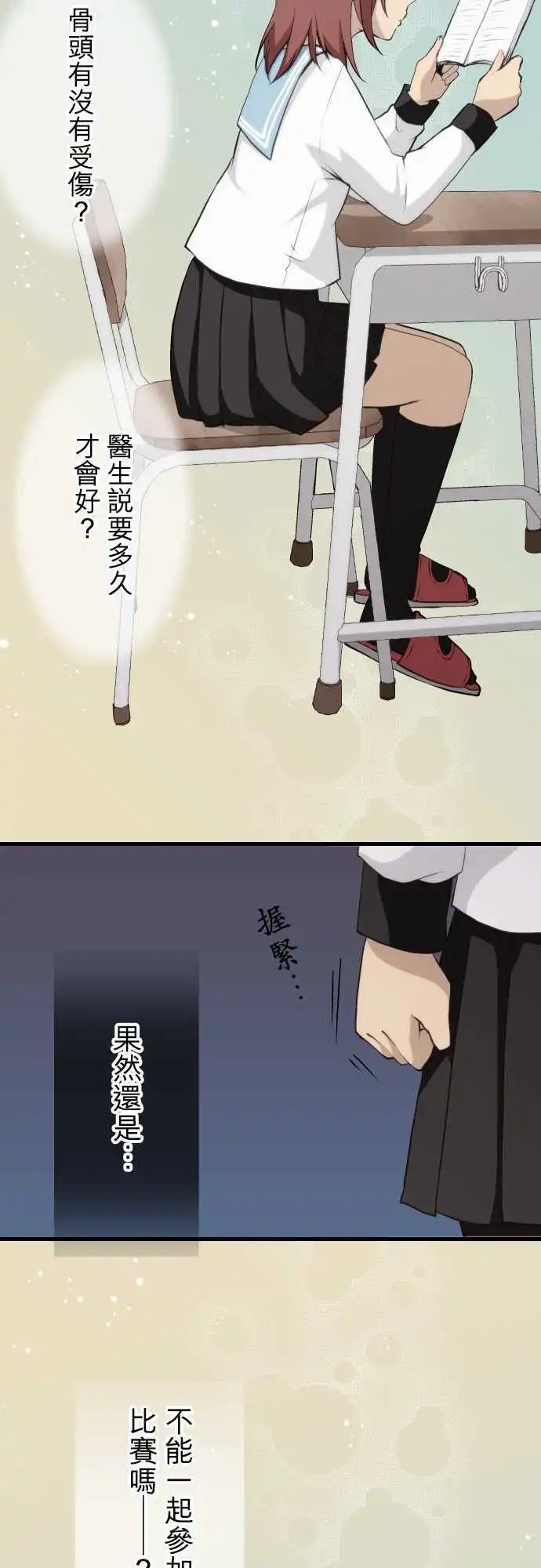 第65回 迟钝小日