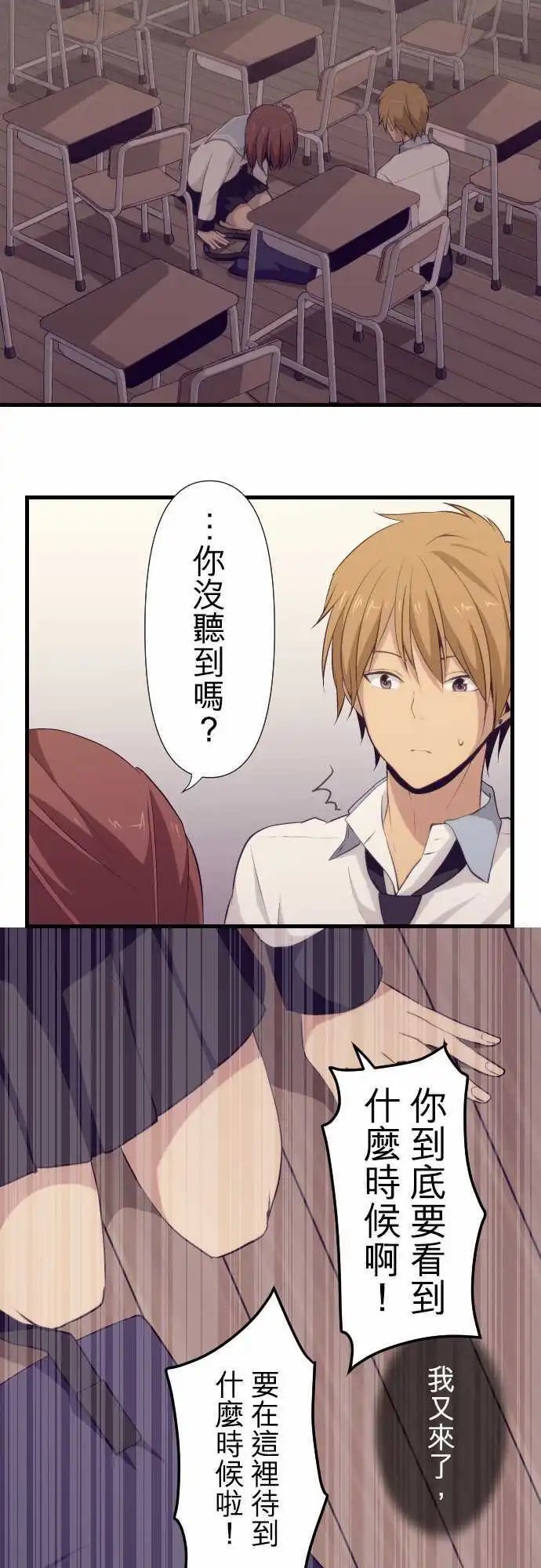 第68回 这种女的，最讨人厌