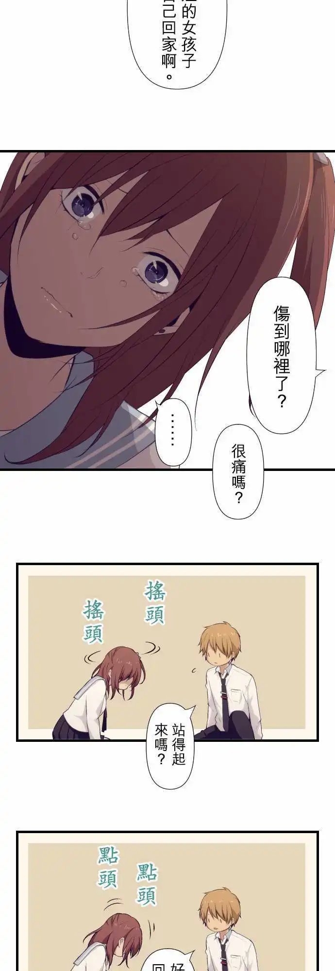 第68回 这种女的，最讨人厌