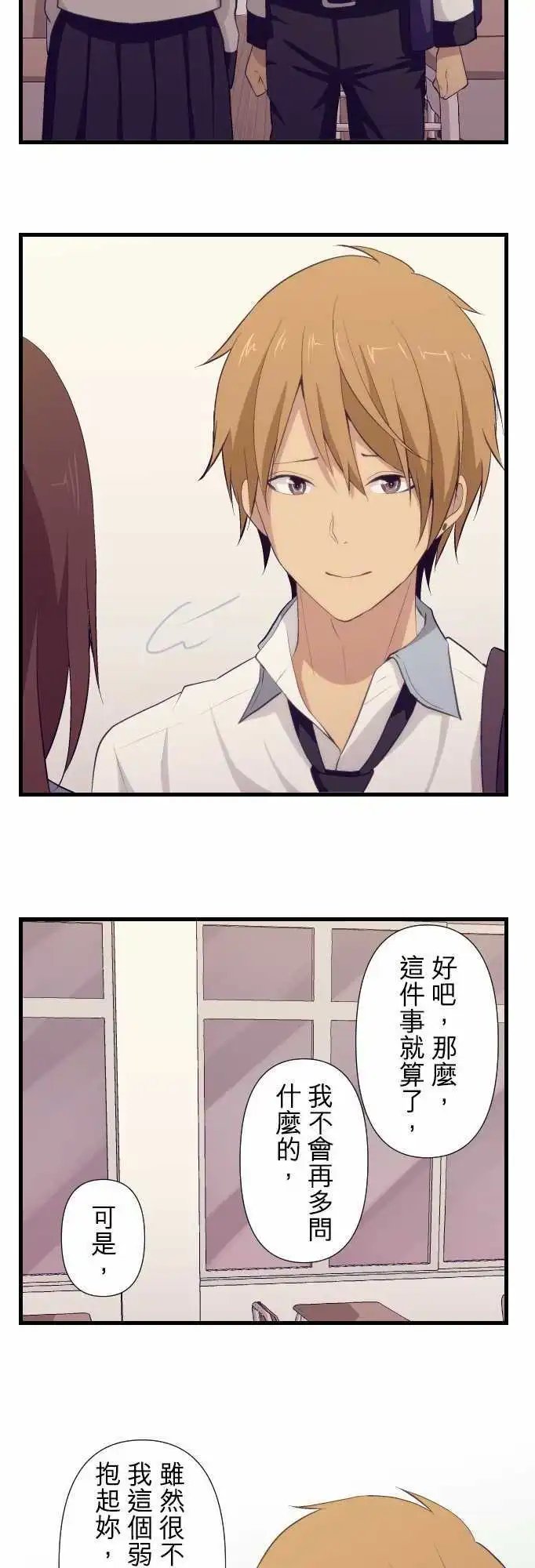第68回 这种女的，最讨人厌