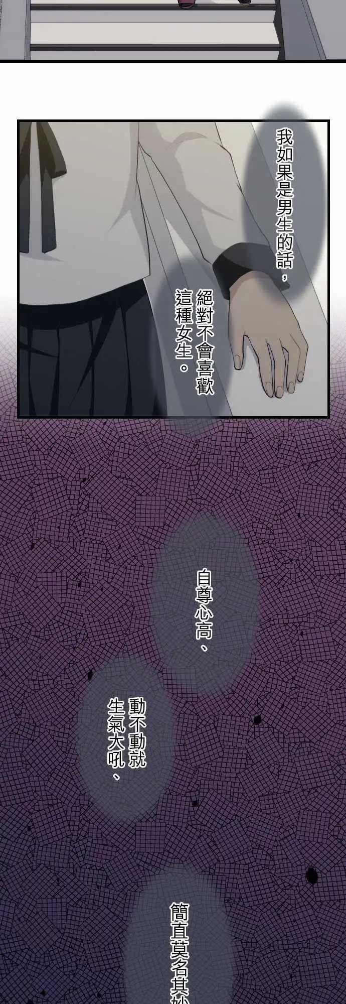 第68回 这种女的，最讨人厌