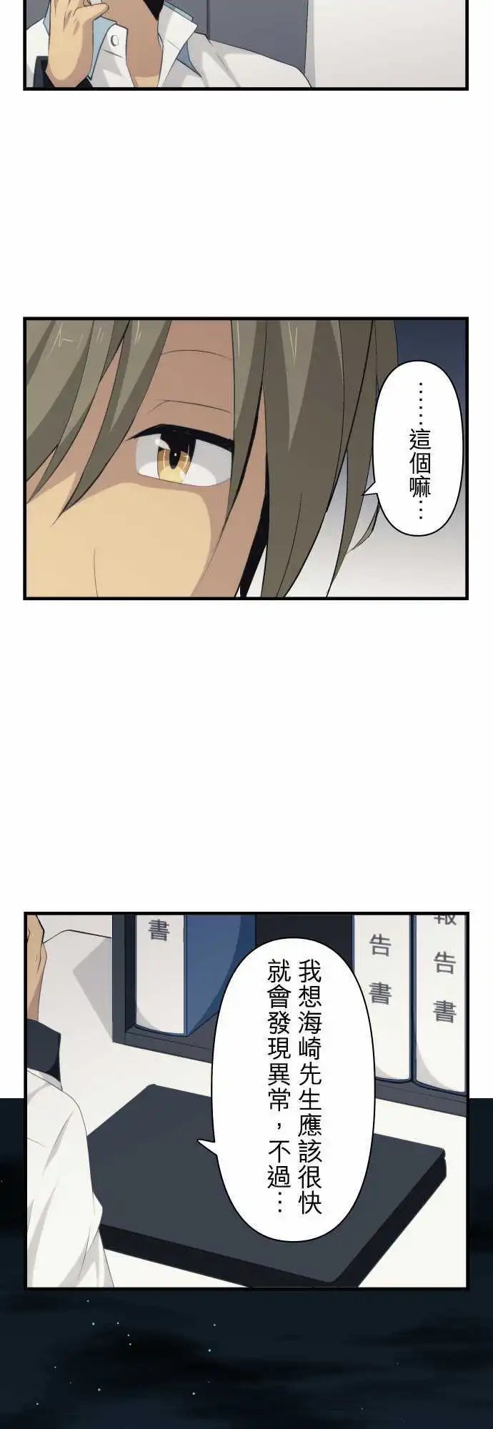 第69回 生变