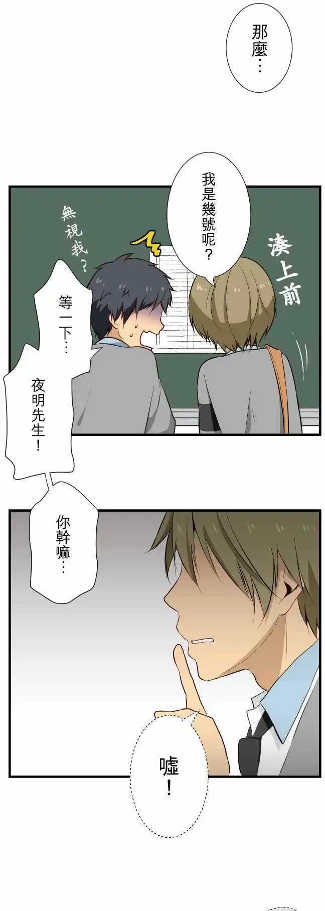 第7回 尽管时代不同了