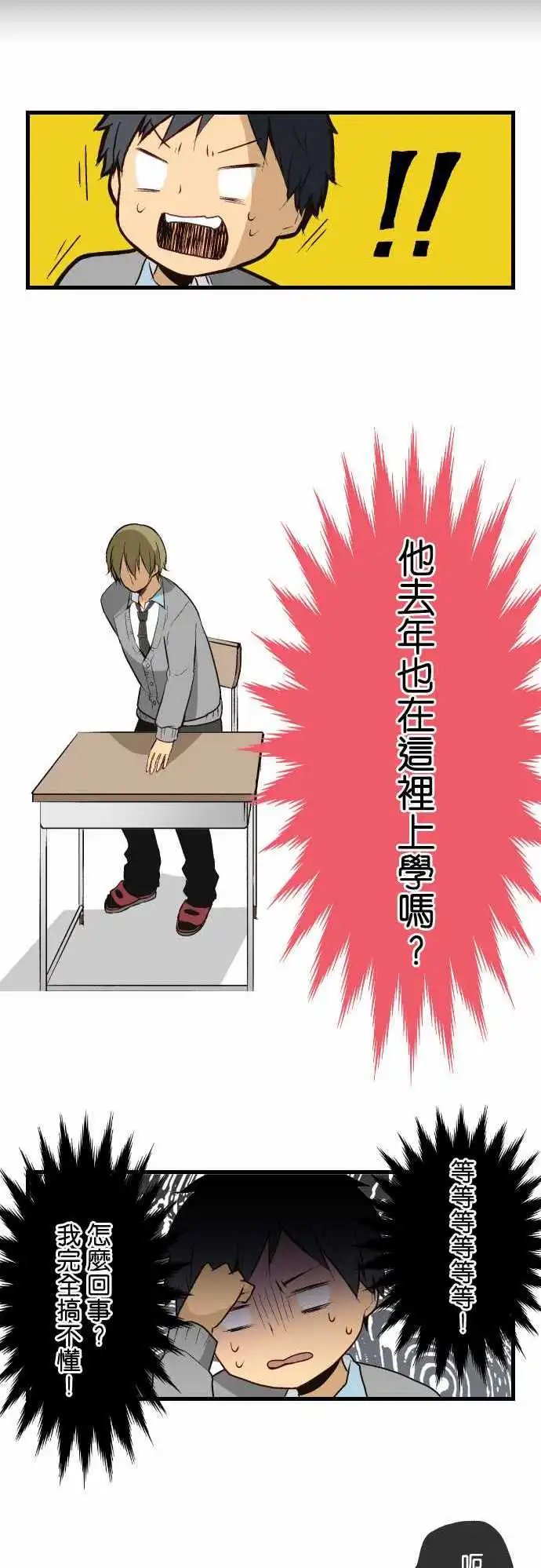 第7回 尽管时代不同了