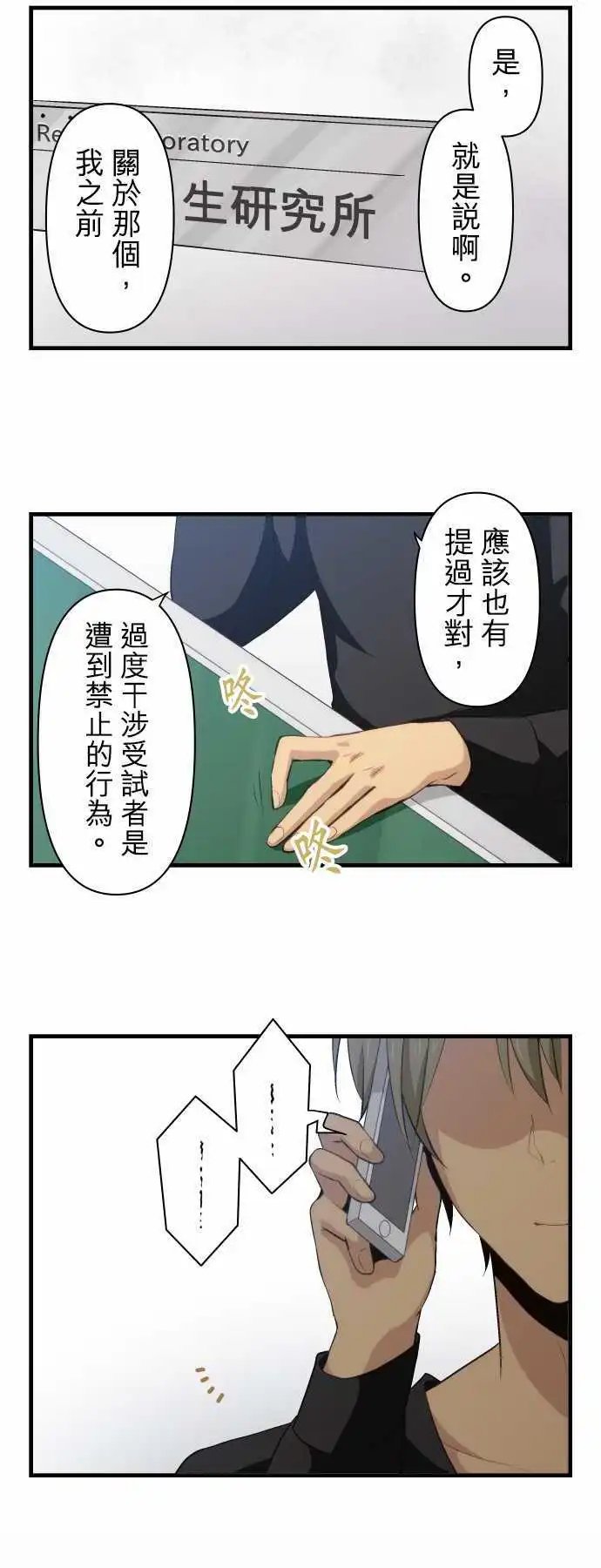 第70回 HELLO