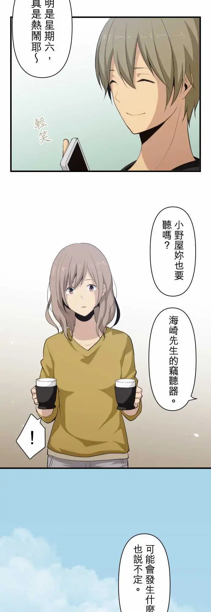 第70回 HELLO