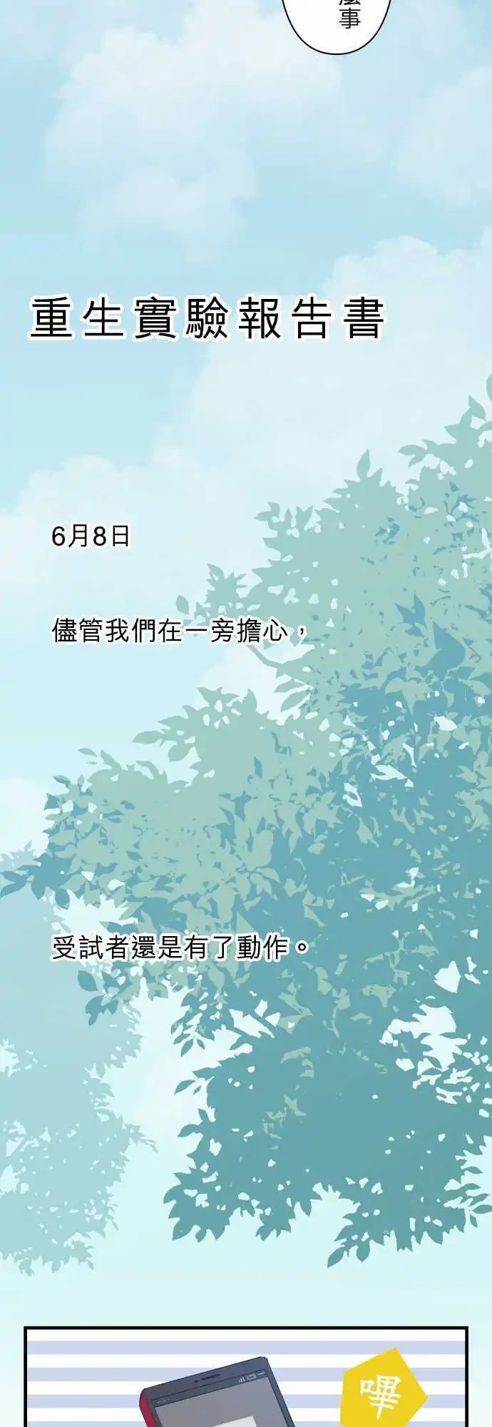 第70回 HELLO
