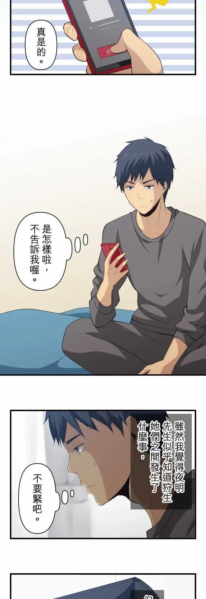 第70回 HELLO