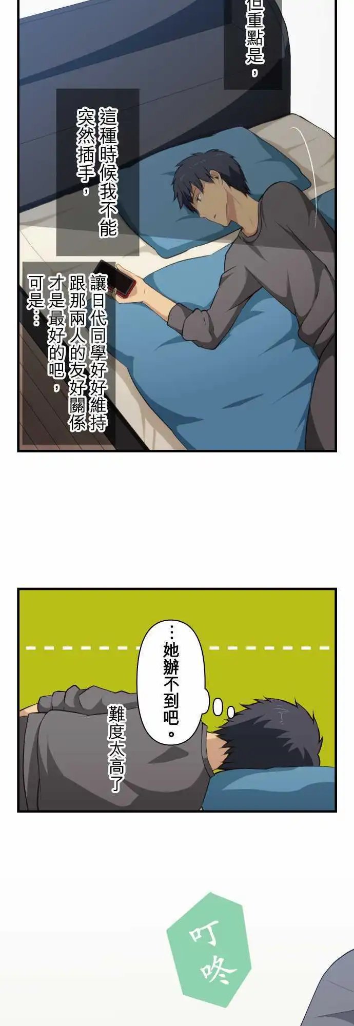 第70回 HELLO
