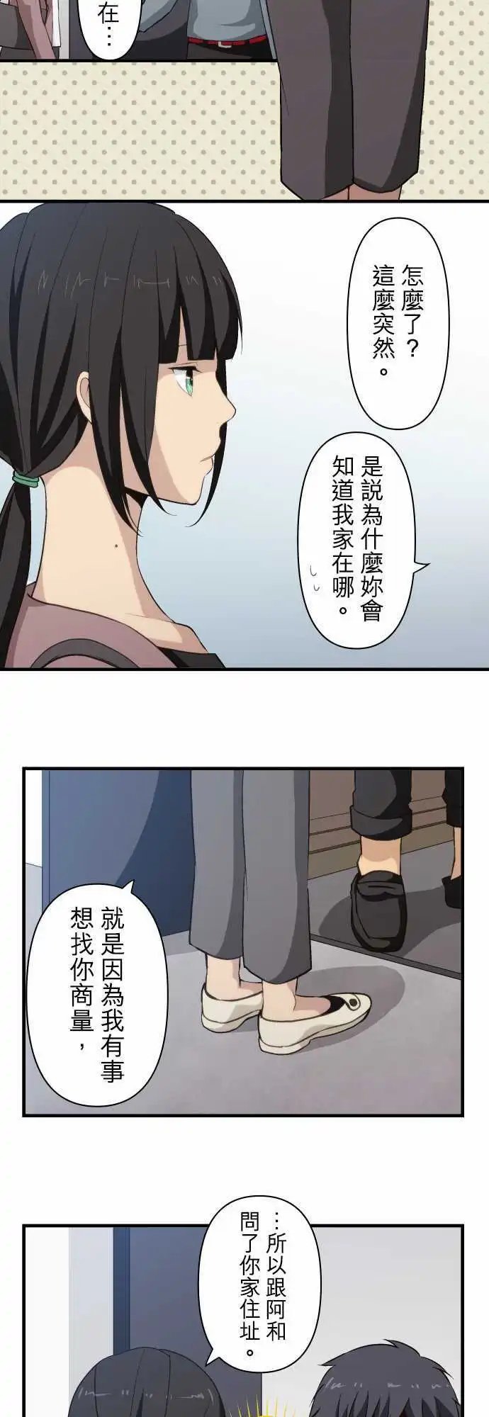 第70回 HELLO
