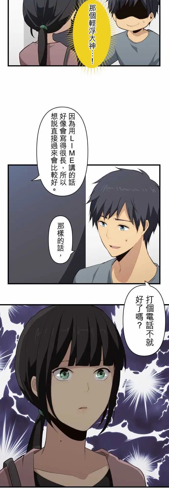 第70回 HELLO