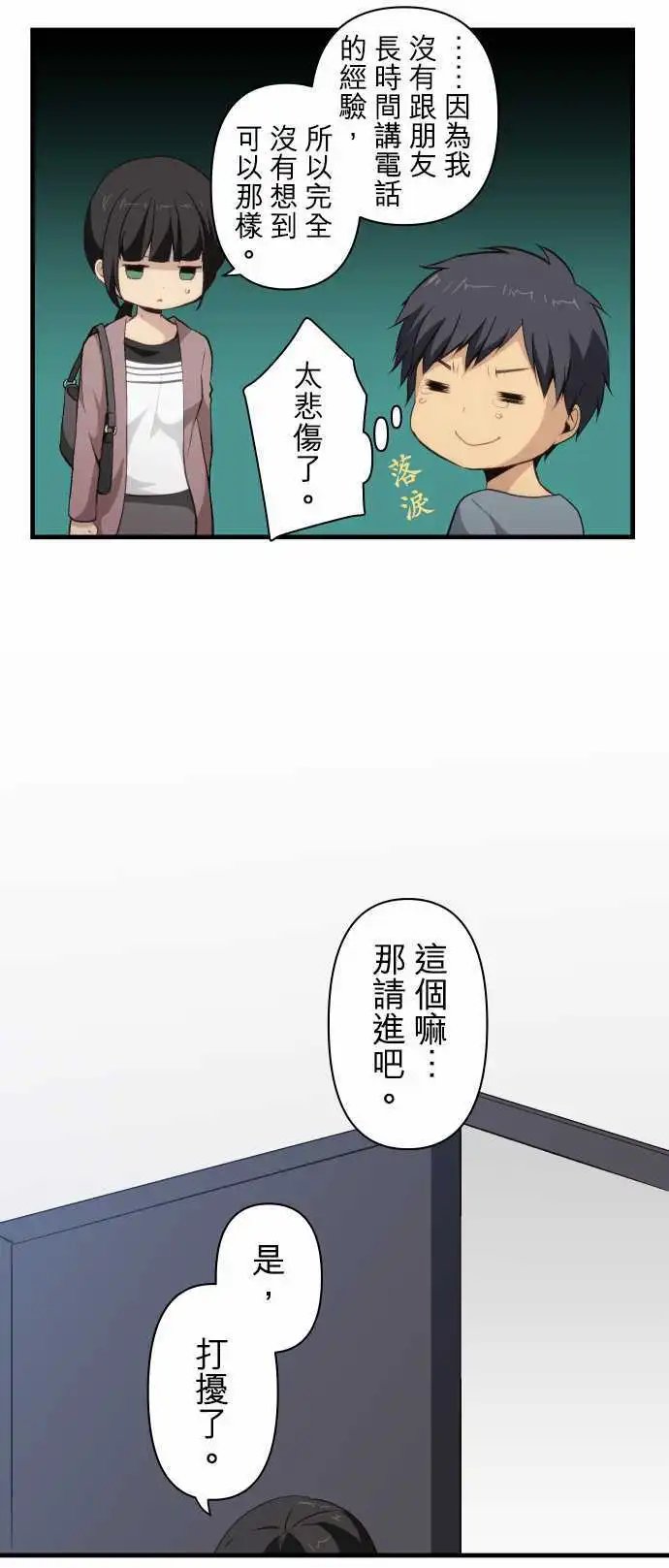 第70回 HELLO