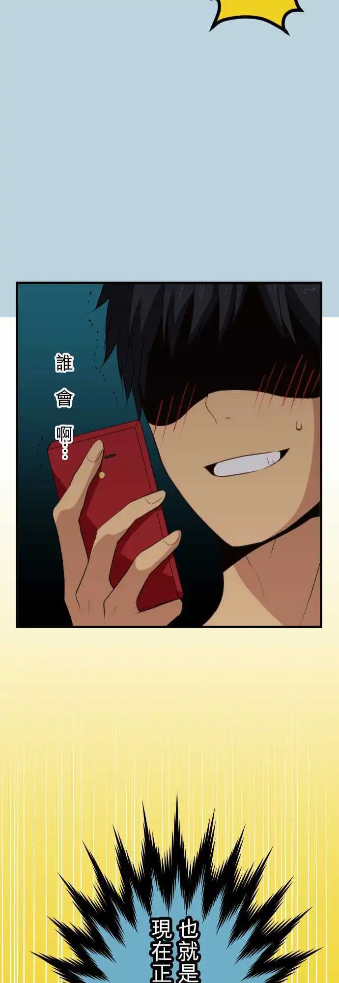 第70回 HELLO