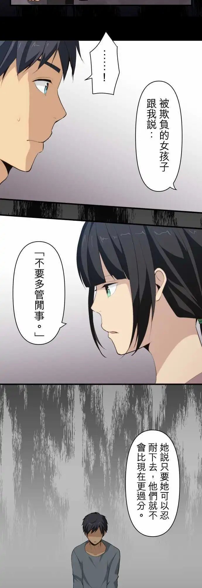 第71回 去年的心理阴影