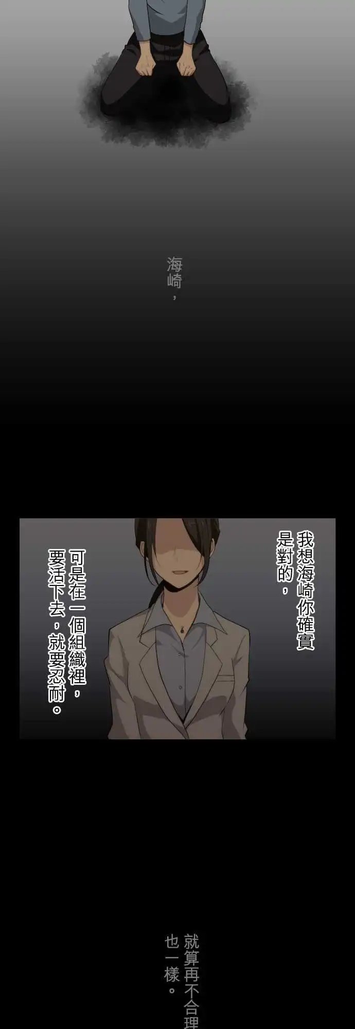 第71回 去年的心理阴影