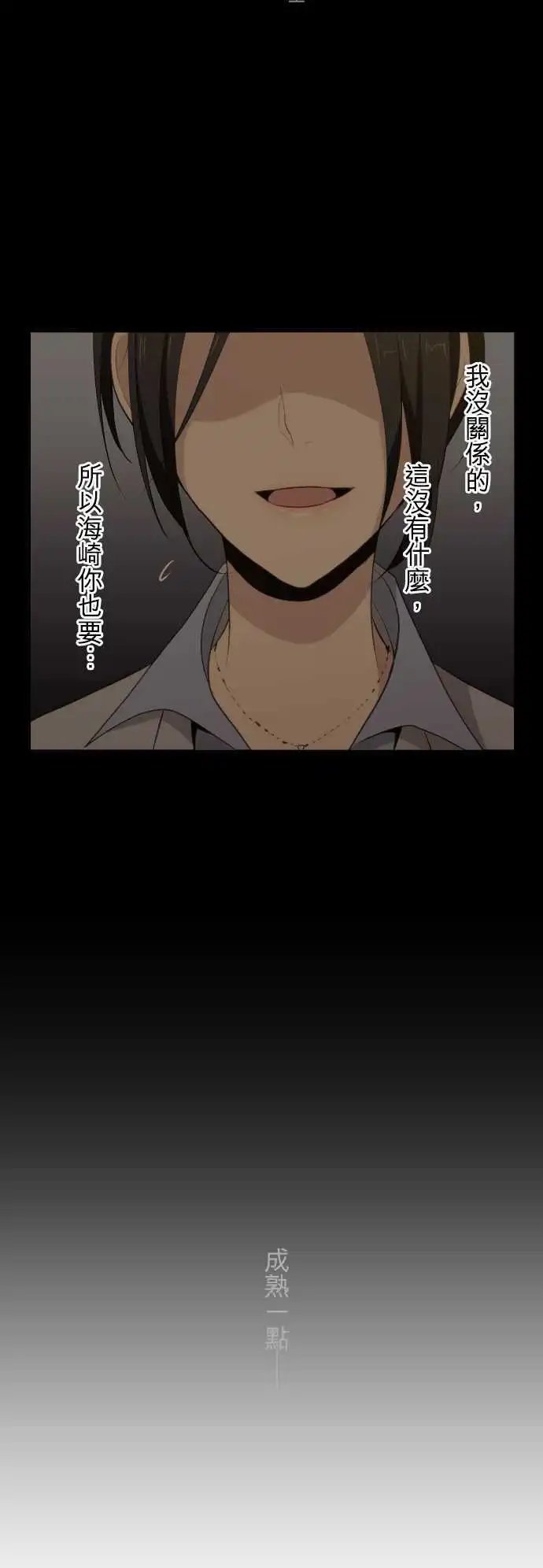 第71回 去年的心理阴影