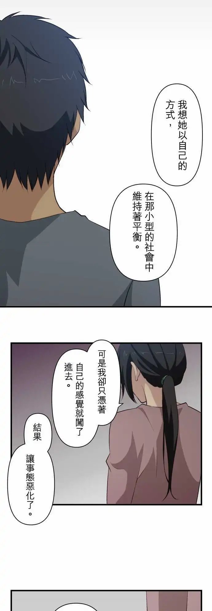 第71回 去年的心理阴影