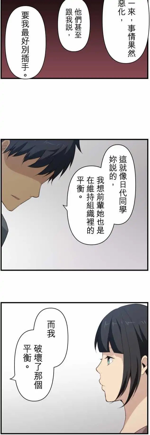 第71回 去年的心理阴影