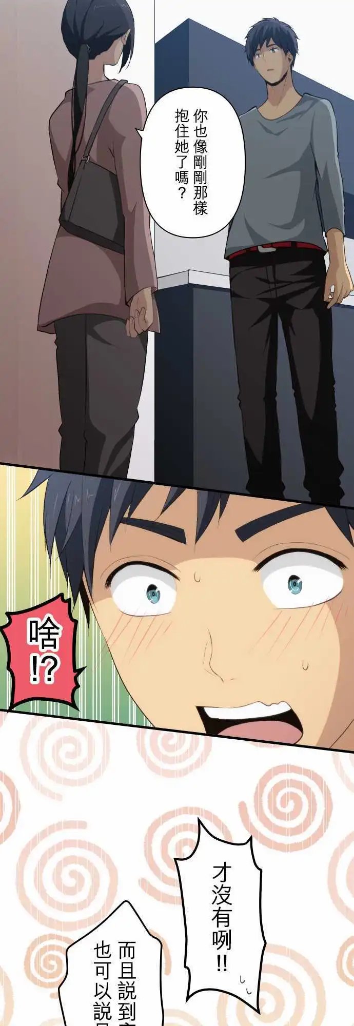 第73回 一起踏出一步