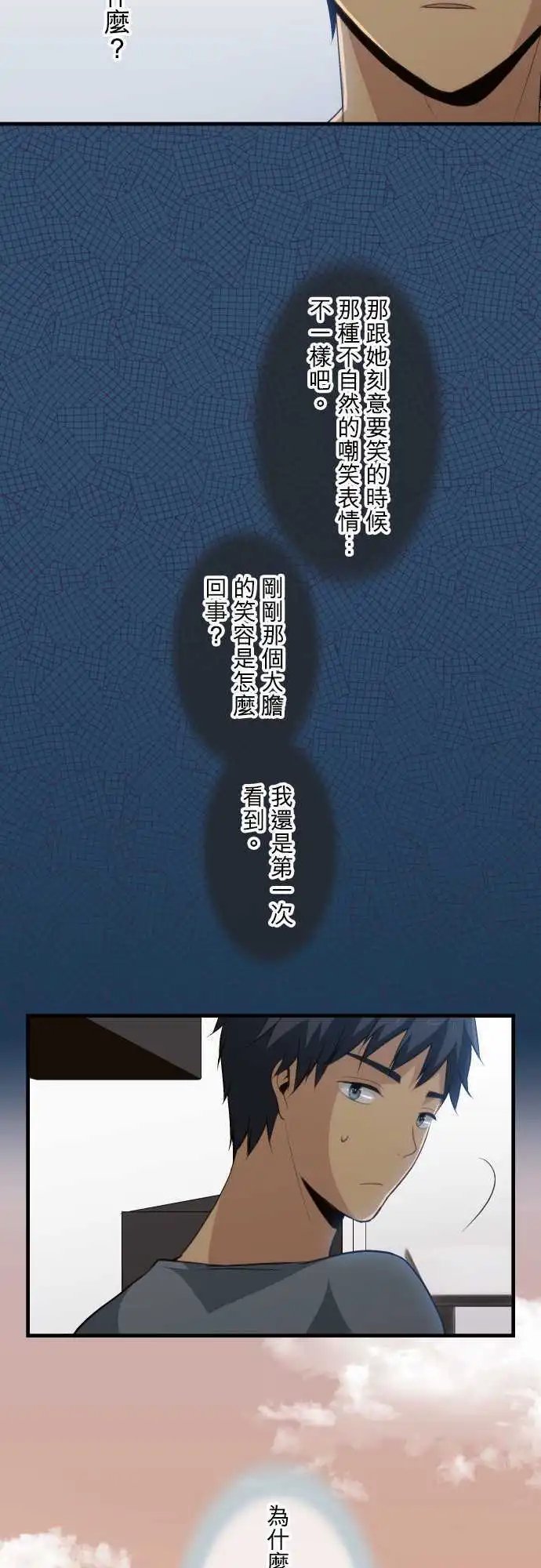 第73回 一起踏出一步