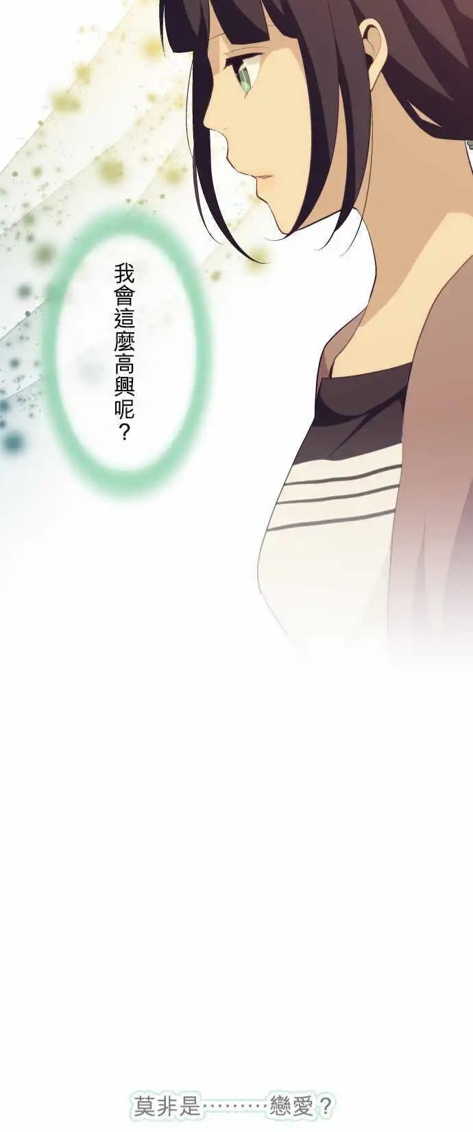 第73回 一起踏出一步