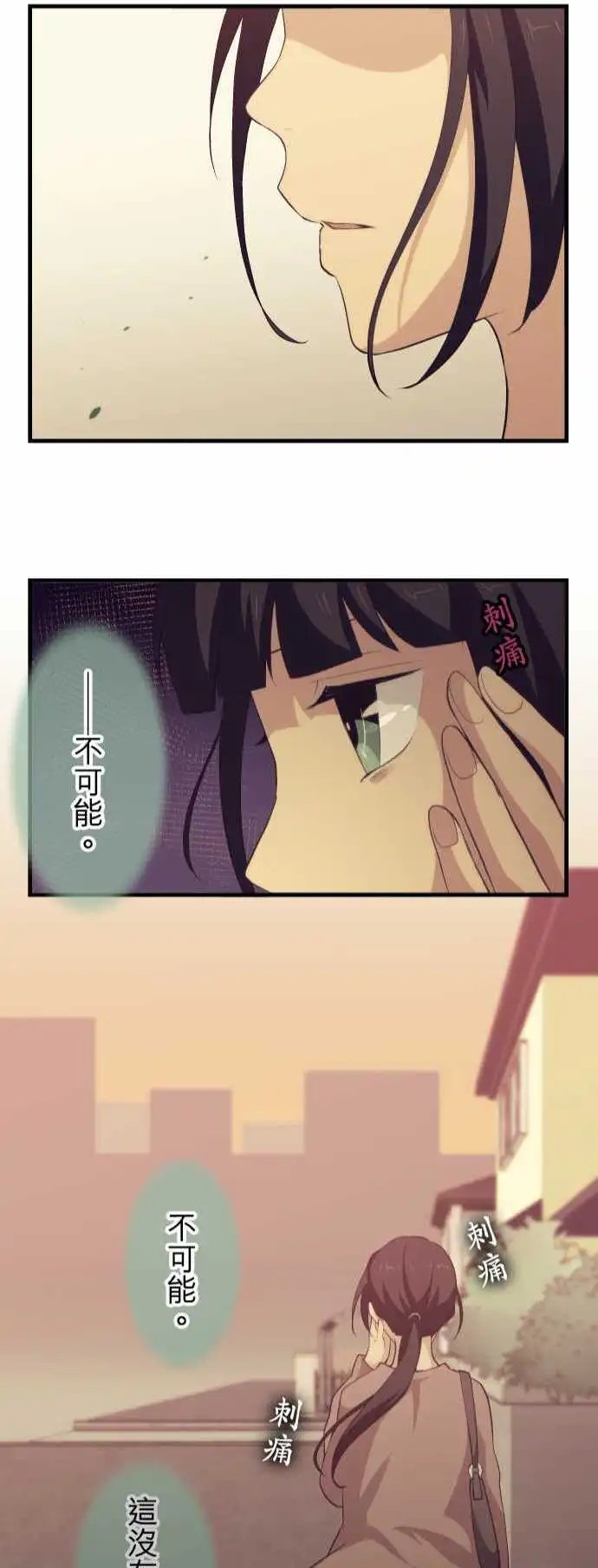 第73回 一起踏出一步