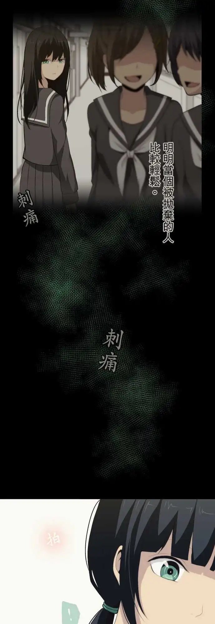 第76回 千鹤的心情