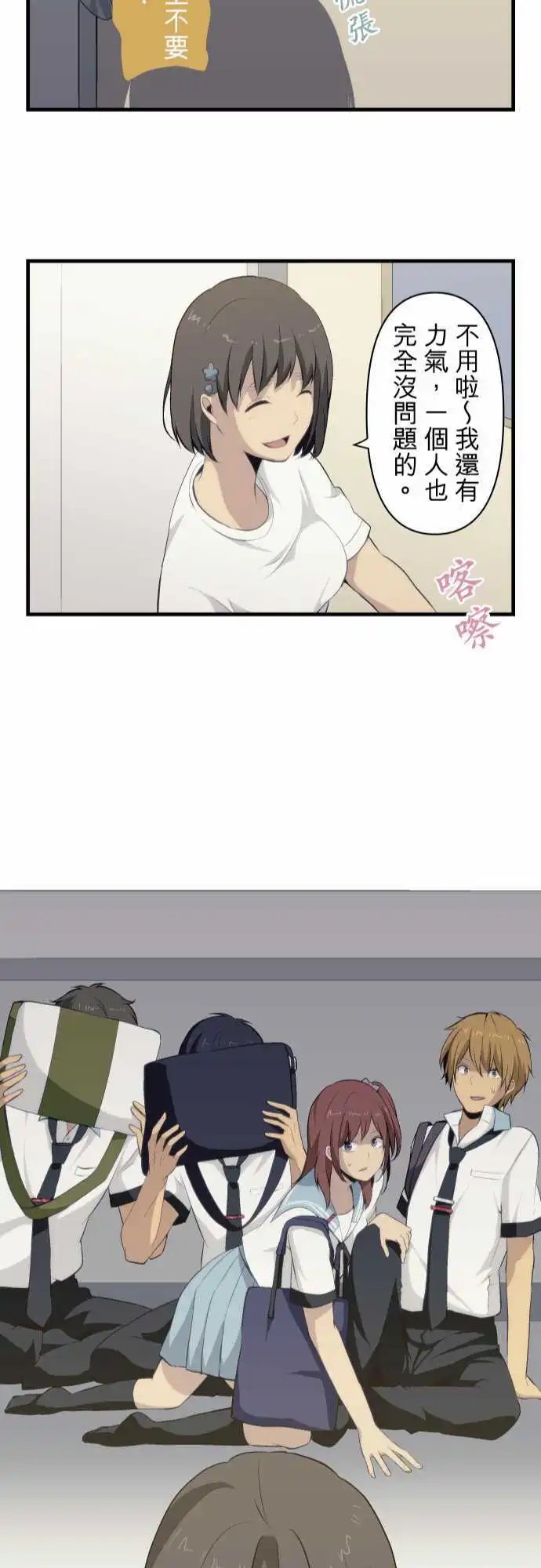 第76回 千鹤的心情