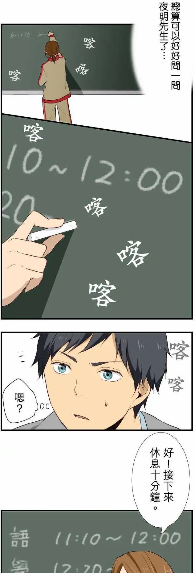 第8回 充分感受学生身份？
