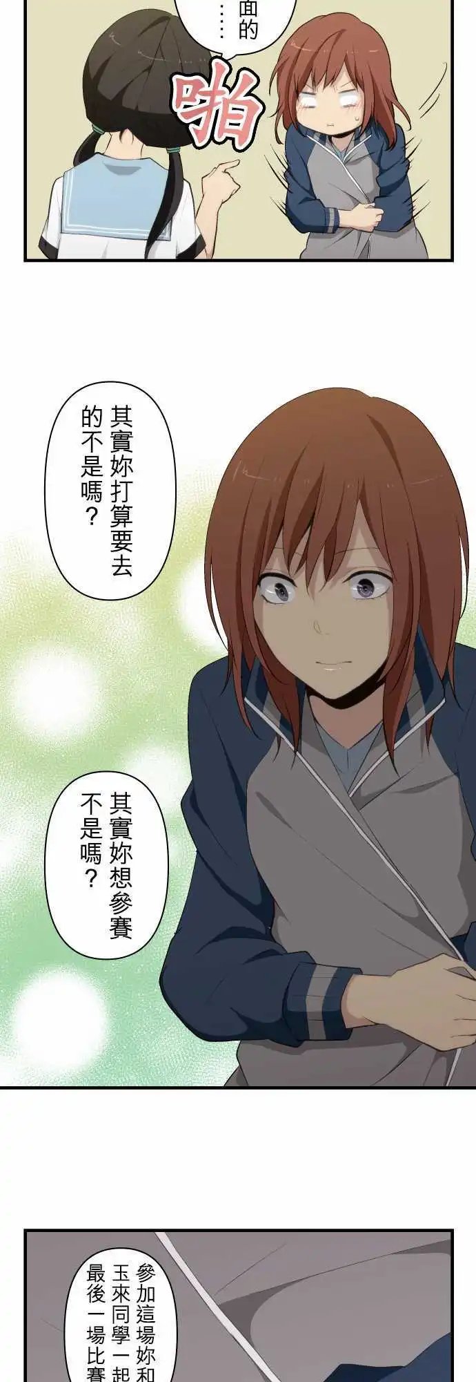第80回 冥顽不灵的家伙！