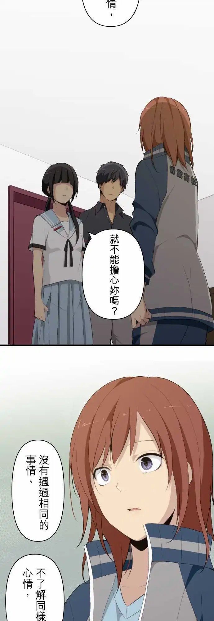 第80回 冥顽不灵的家伙！