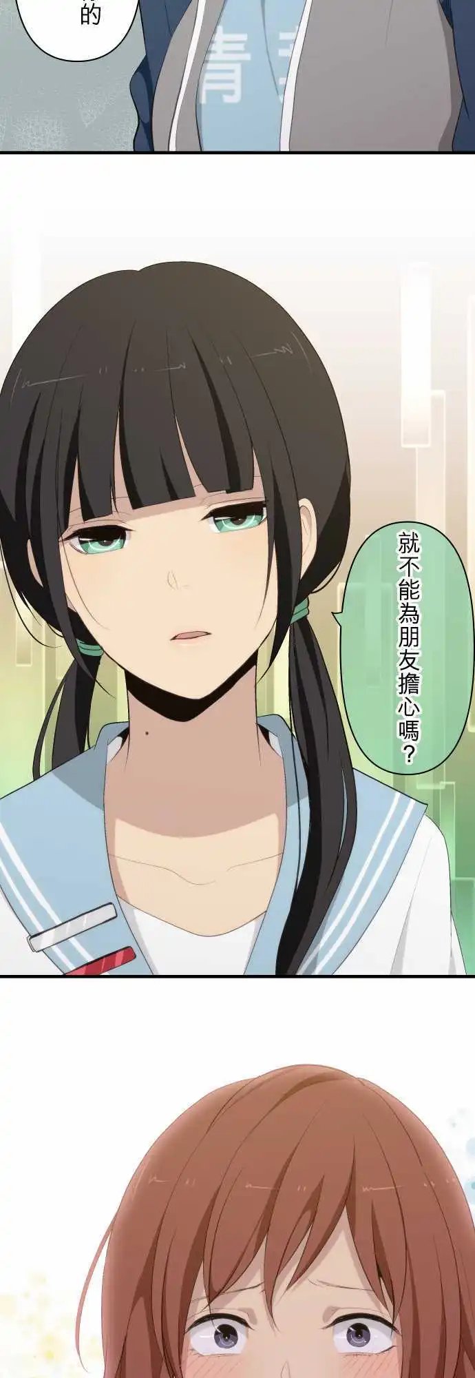 第80回 冥顽不灵的家伙！