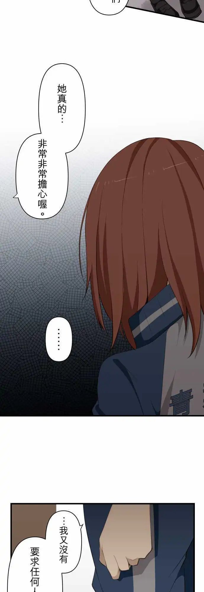 第80回 冥顽不灵的家伙！