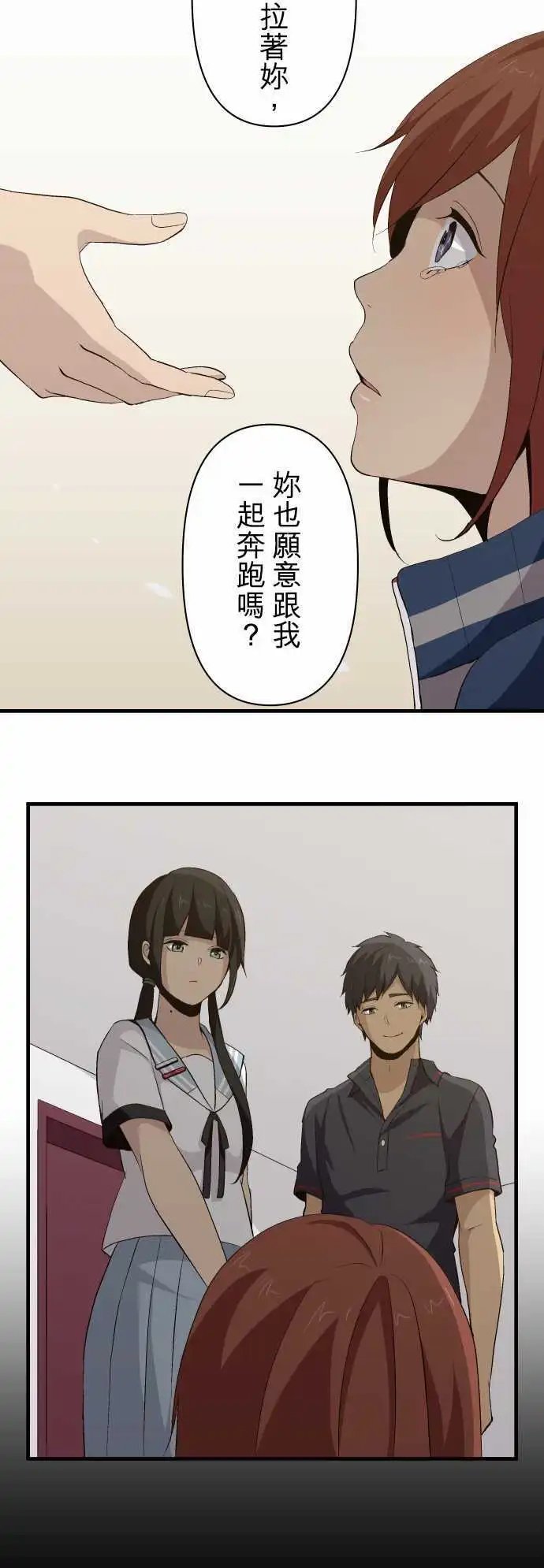 第81回 玲奈的想法