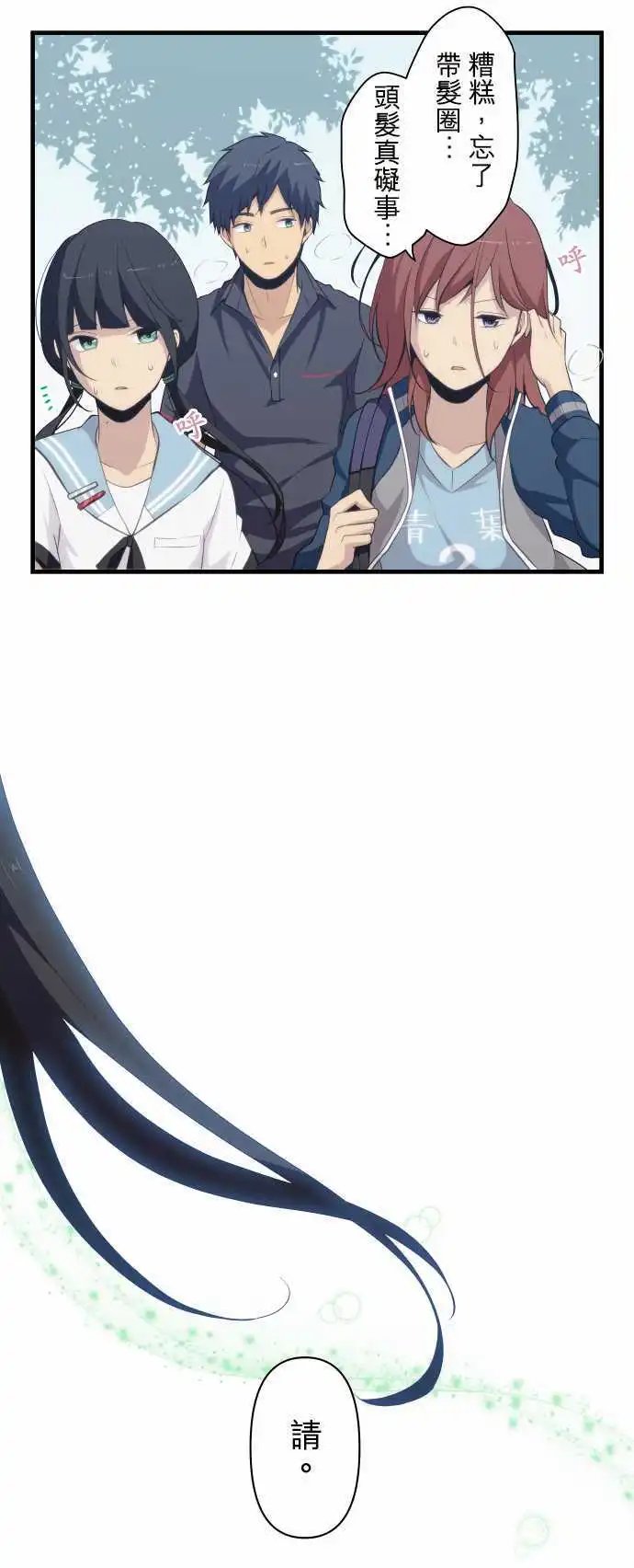 第82回 团结